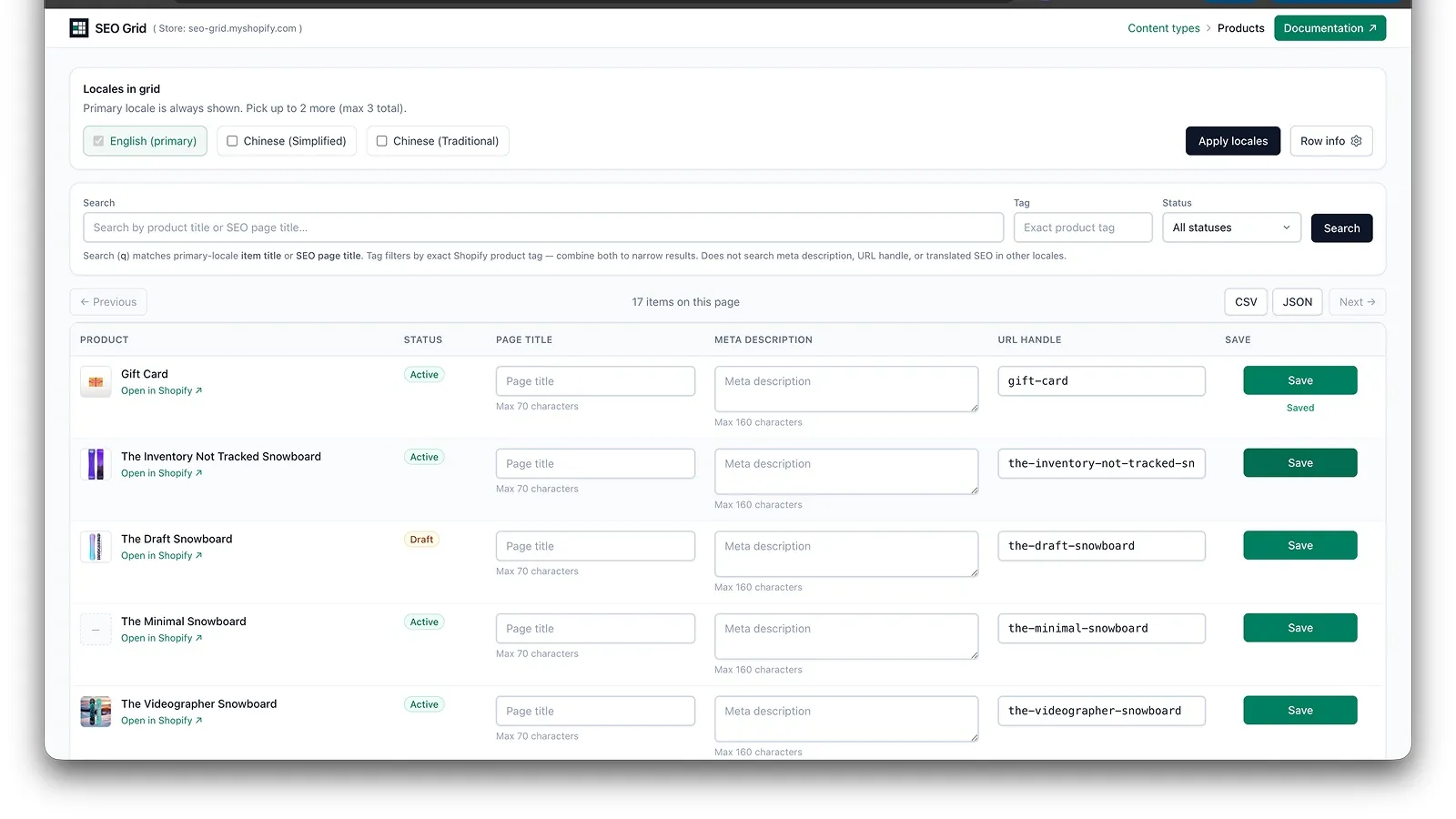 Saved product row with updated SEO fields