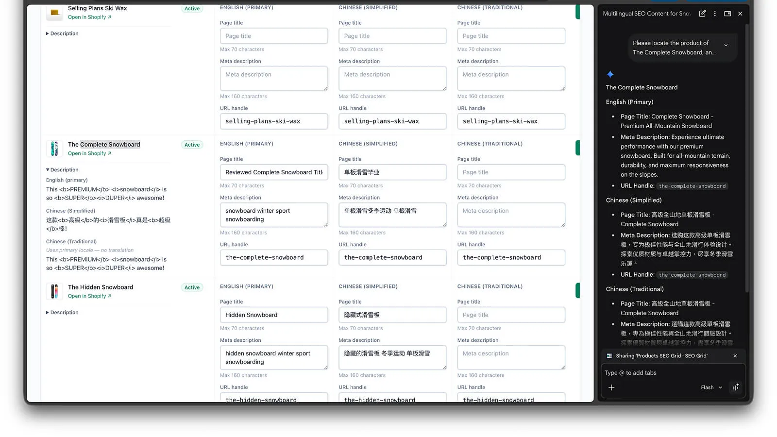 Browser assistant suggesting a title beside the SEO grid